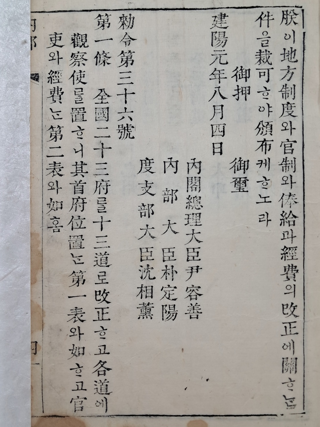 216ac1d93ad51ceab3010713ed23fe6c_1746624417_1826.jpg
