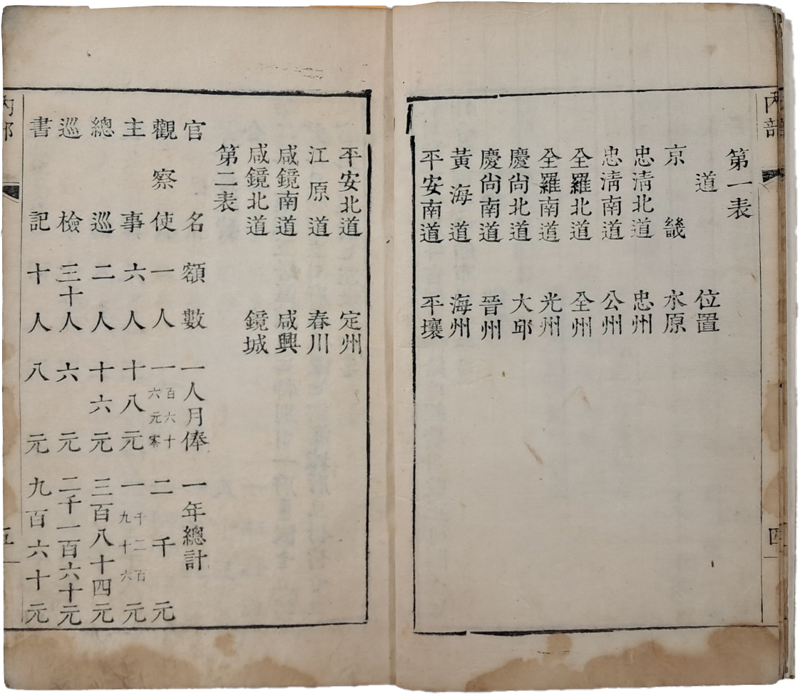 216ac1d93ad51ceab3010713ed23fe6c_1746624417_3167.jpg