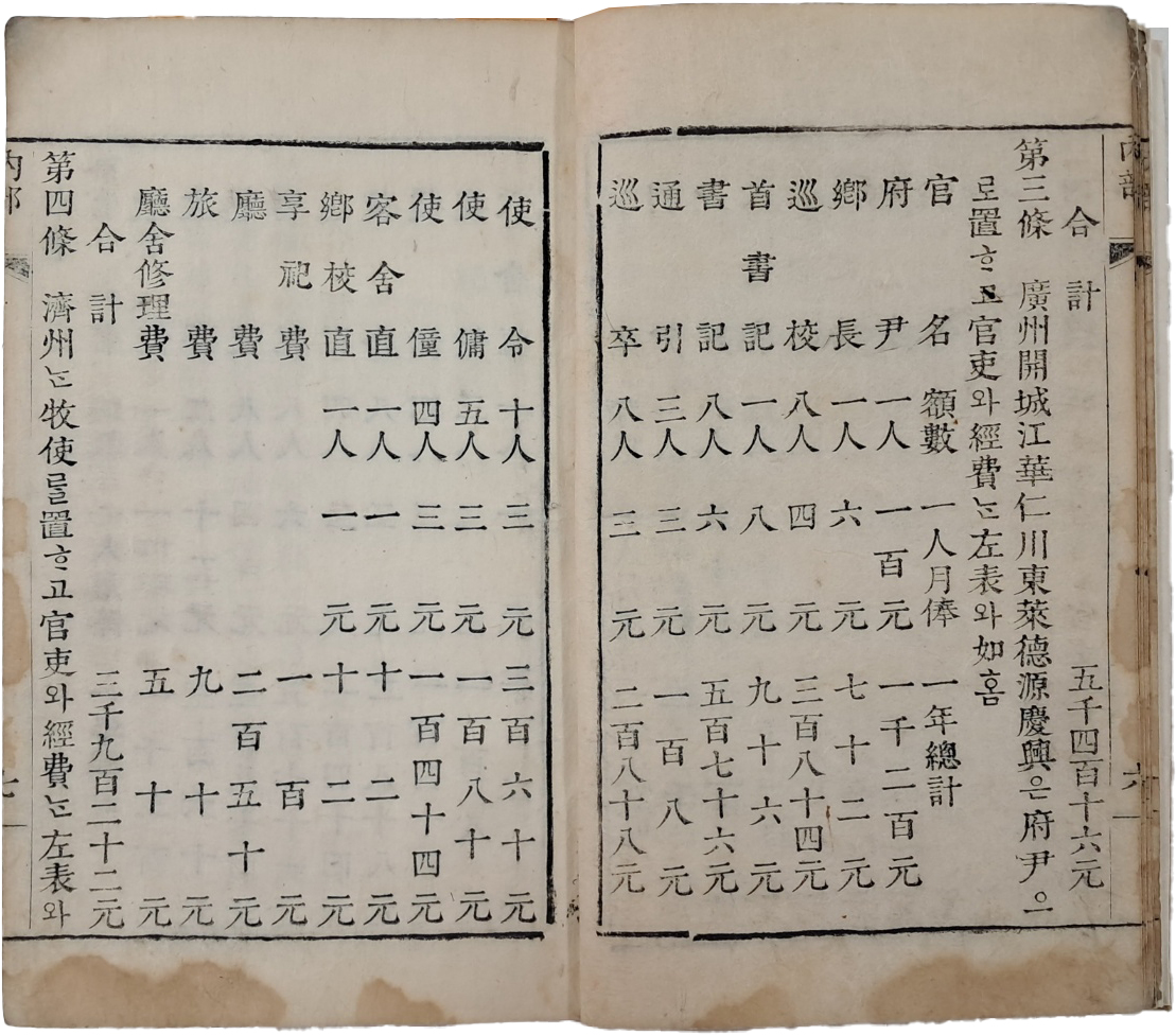 216ac1d93ad51ceab3010713ed23fe6c_1746624417_6121.jpg