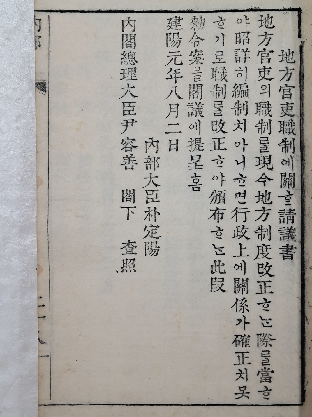 216ac1d93ad51ceab3010713ed23fe6c_1746624425_3198.jpg
