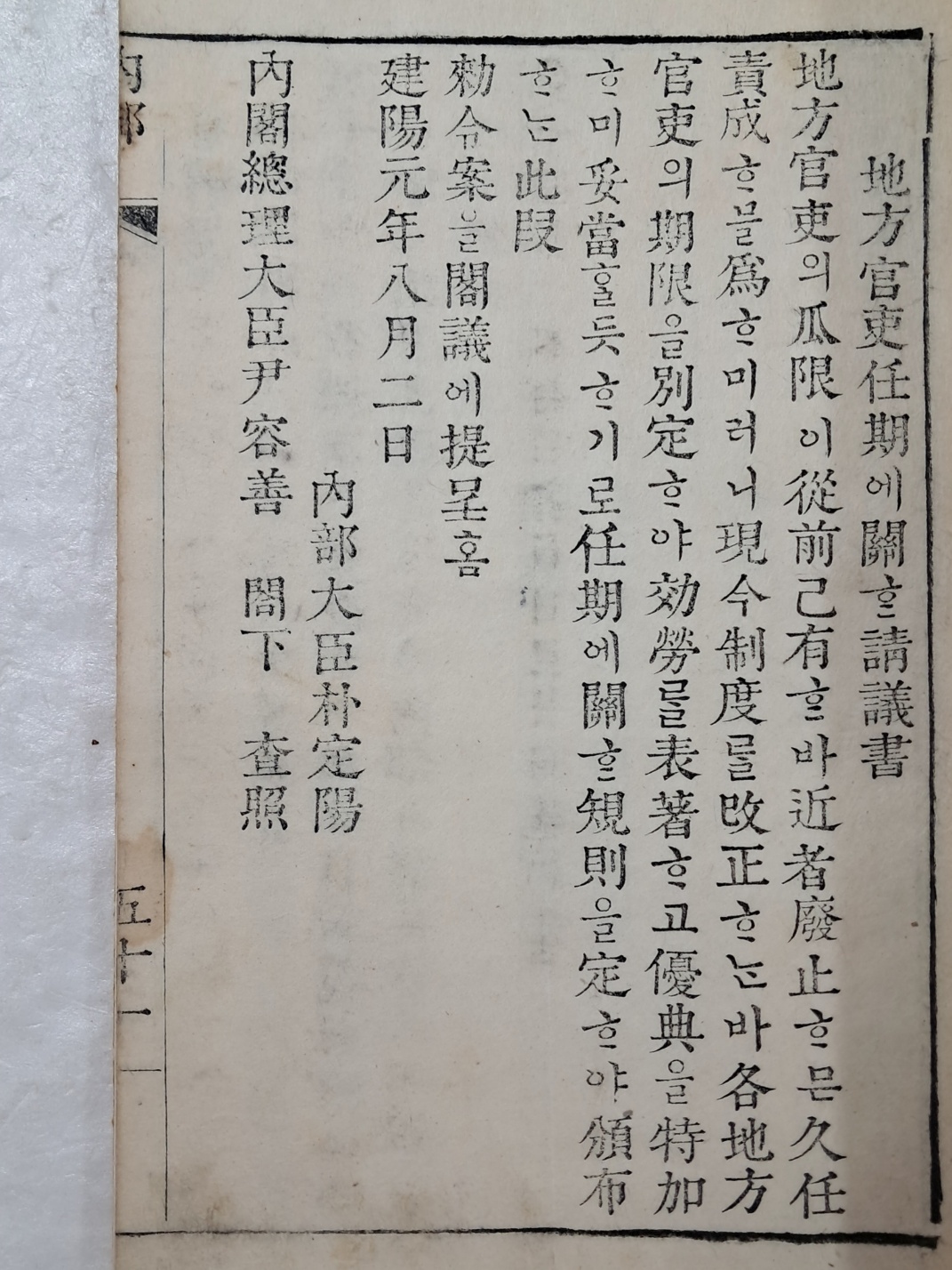 216ac1d93ad51ceab3010713ed23fe6c_1746624426_2593.jpg