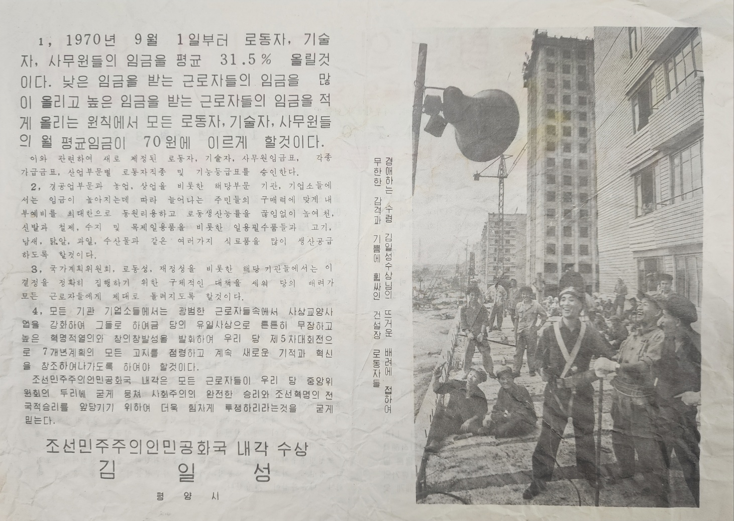 216ac1d93ad51ceab3010713ed23fe6c_1746624625_7041.jpg