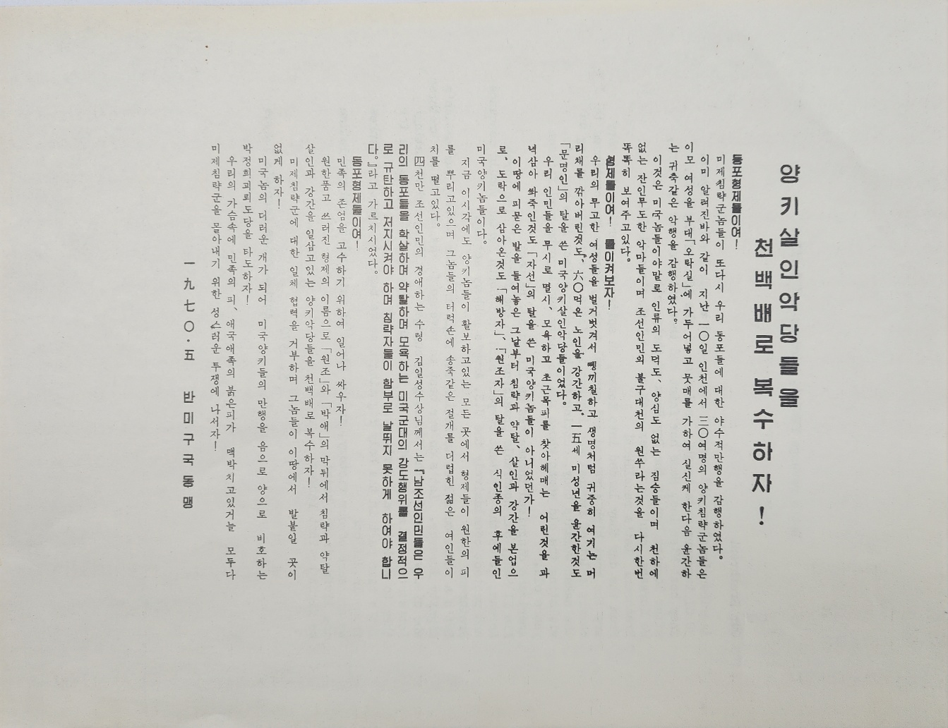 216ac1d93ad51ceab3010713ed23fe6c_1746624625_8323.jpg