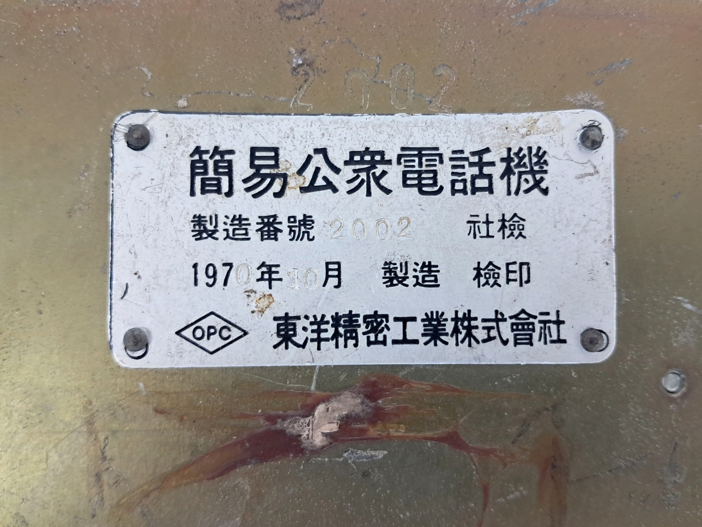 5d087129e2c379404379065ef2e1cb2d_1746672258_1977.jpg