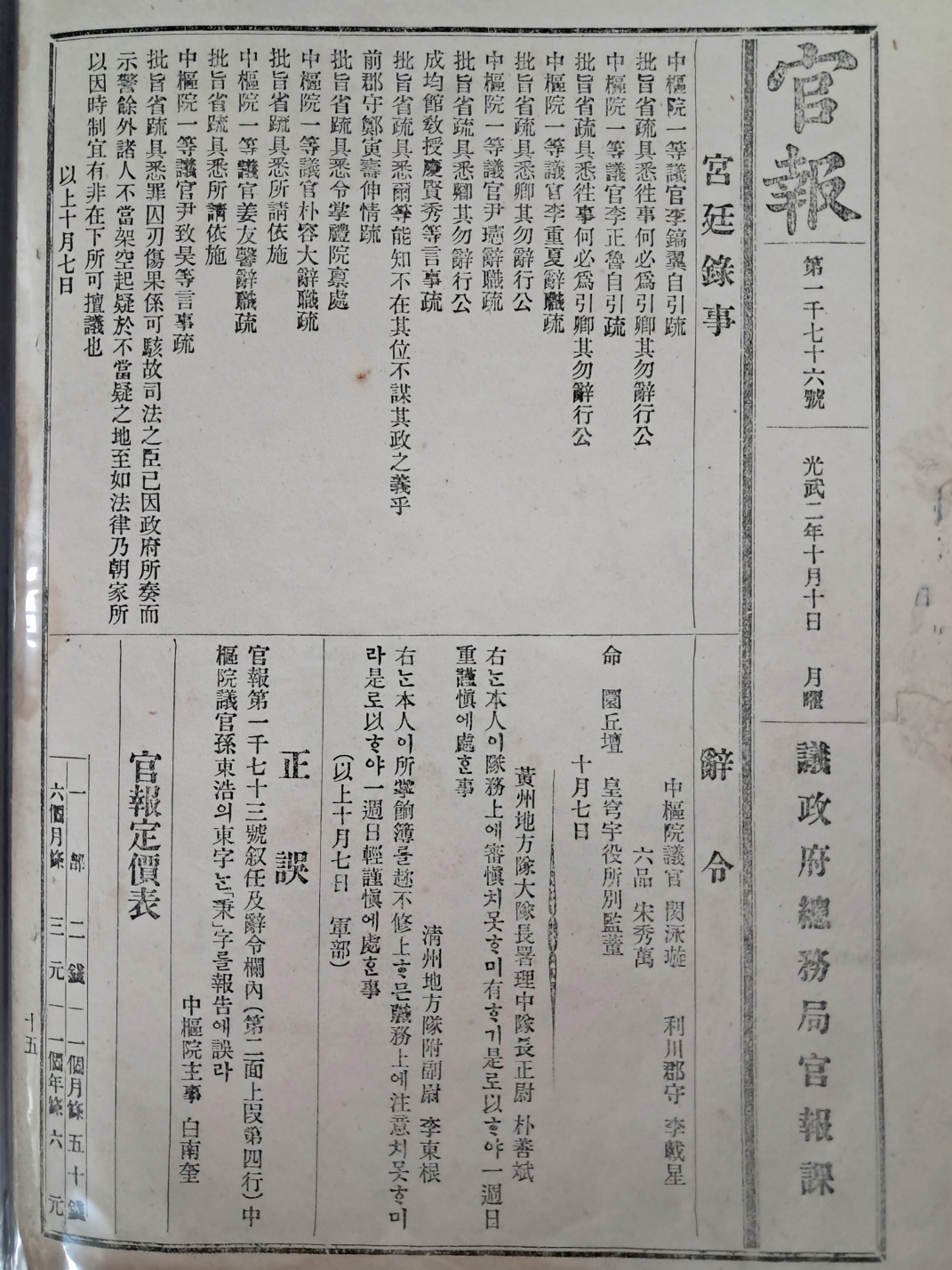 5d087129e2c379404379065ef2e1cb2d_1746673536_316.jpg