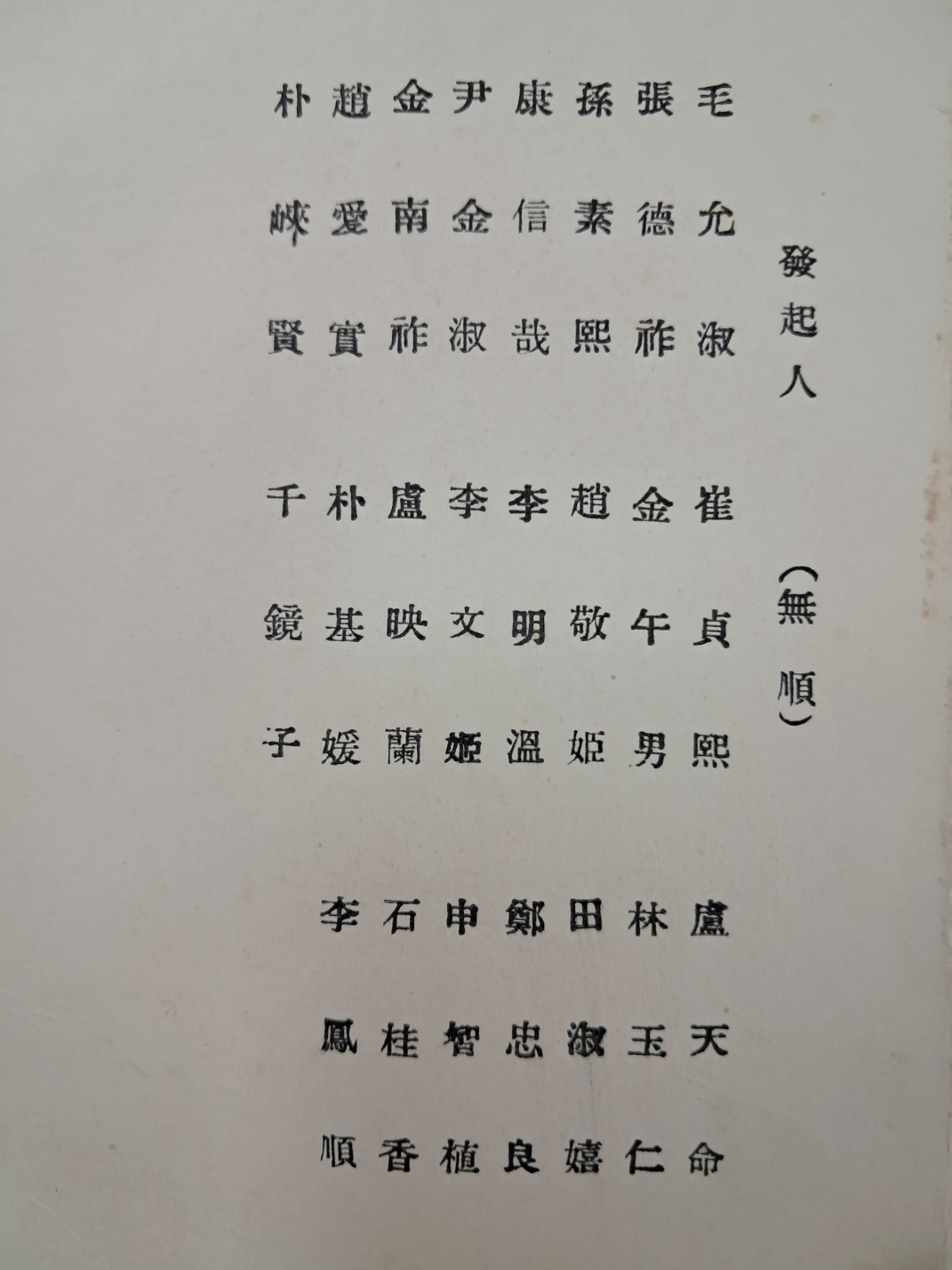 5d087129e2c379404379065ef2e1cb2d_1746673854_7149.jpg