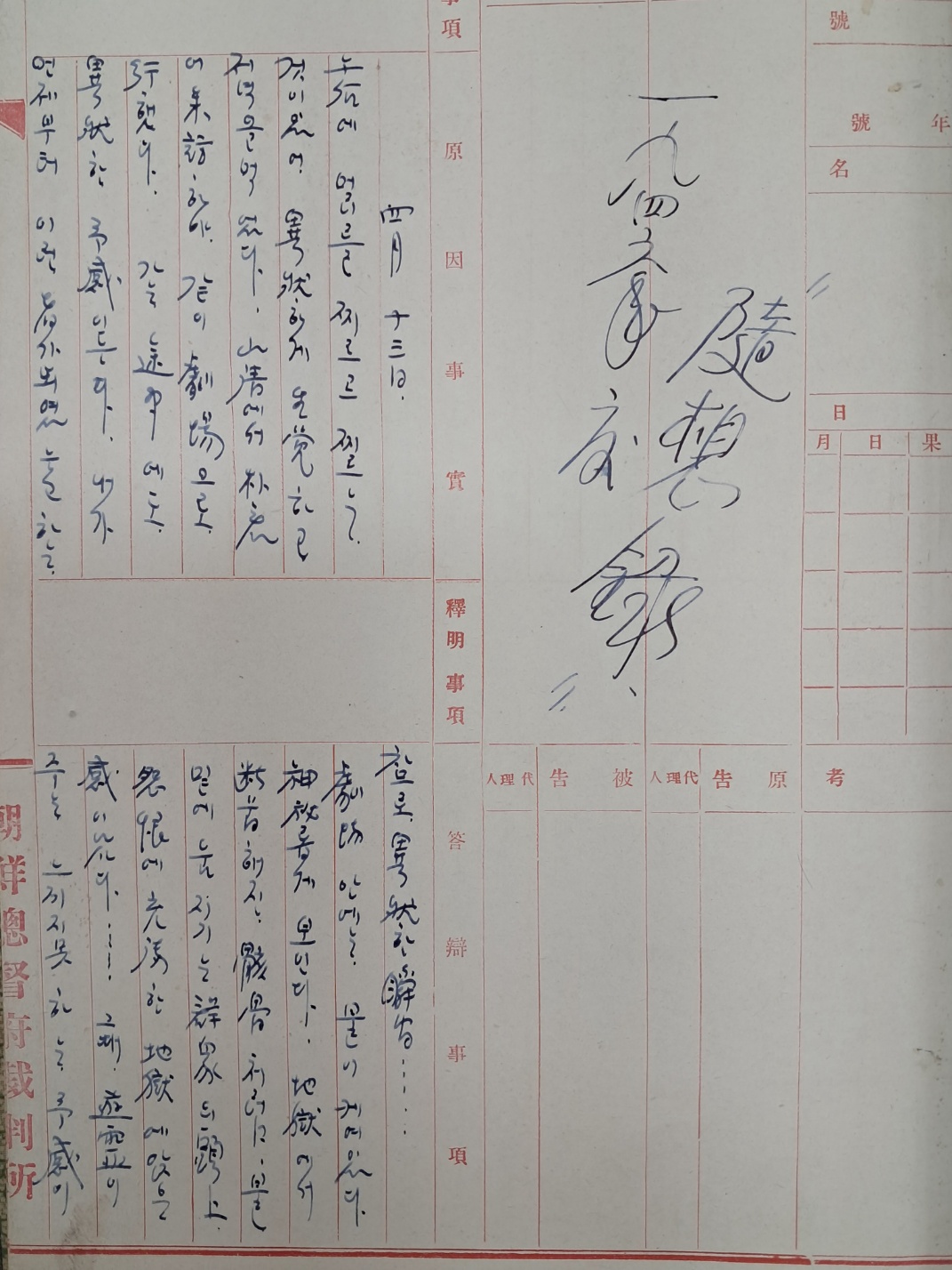 5d087129e2c379404379065ef2e1cb2d_1746677325_3078.jpg
