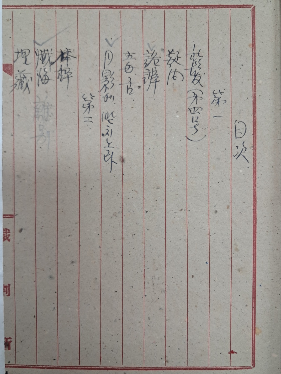 5d087129e2c379404379065ef2e1cb2d_1746677338_8957.jpg