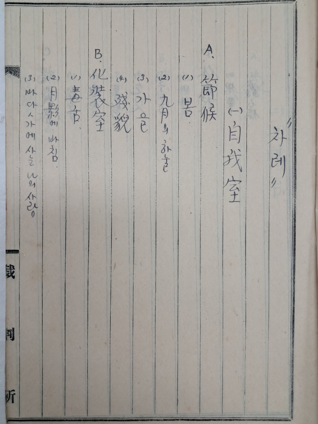 5d087129e2c379404379065ef2e1cb2d_1746677339_3279.jpg