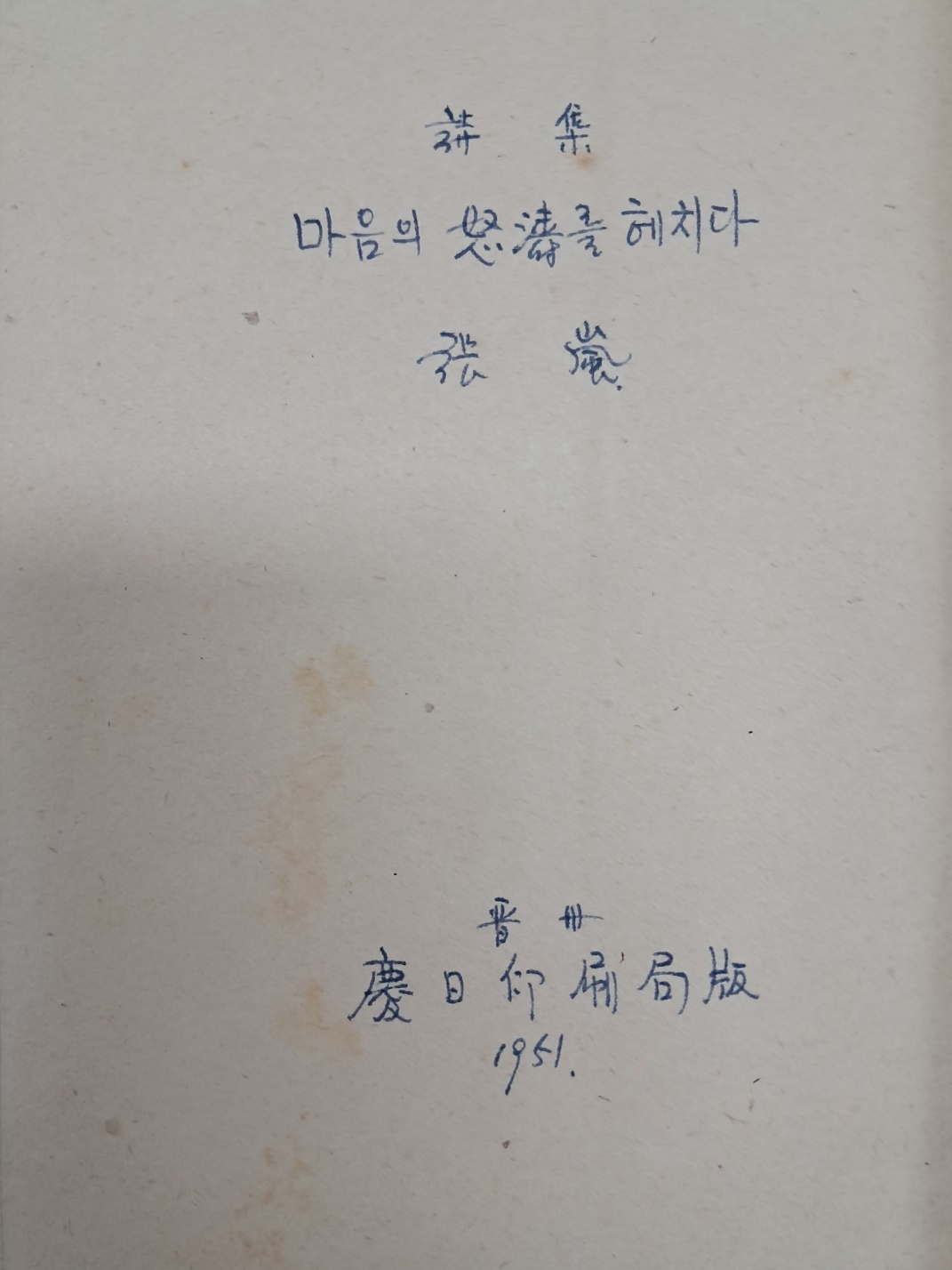 5d087129e2c379404379065ef2e1cb2d_1746677354_8936.jpg