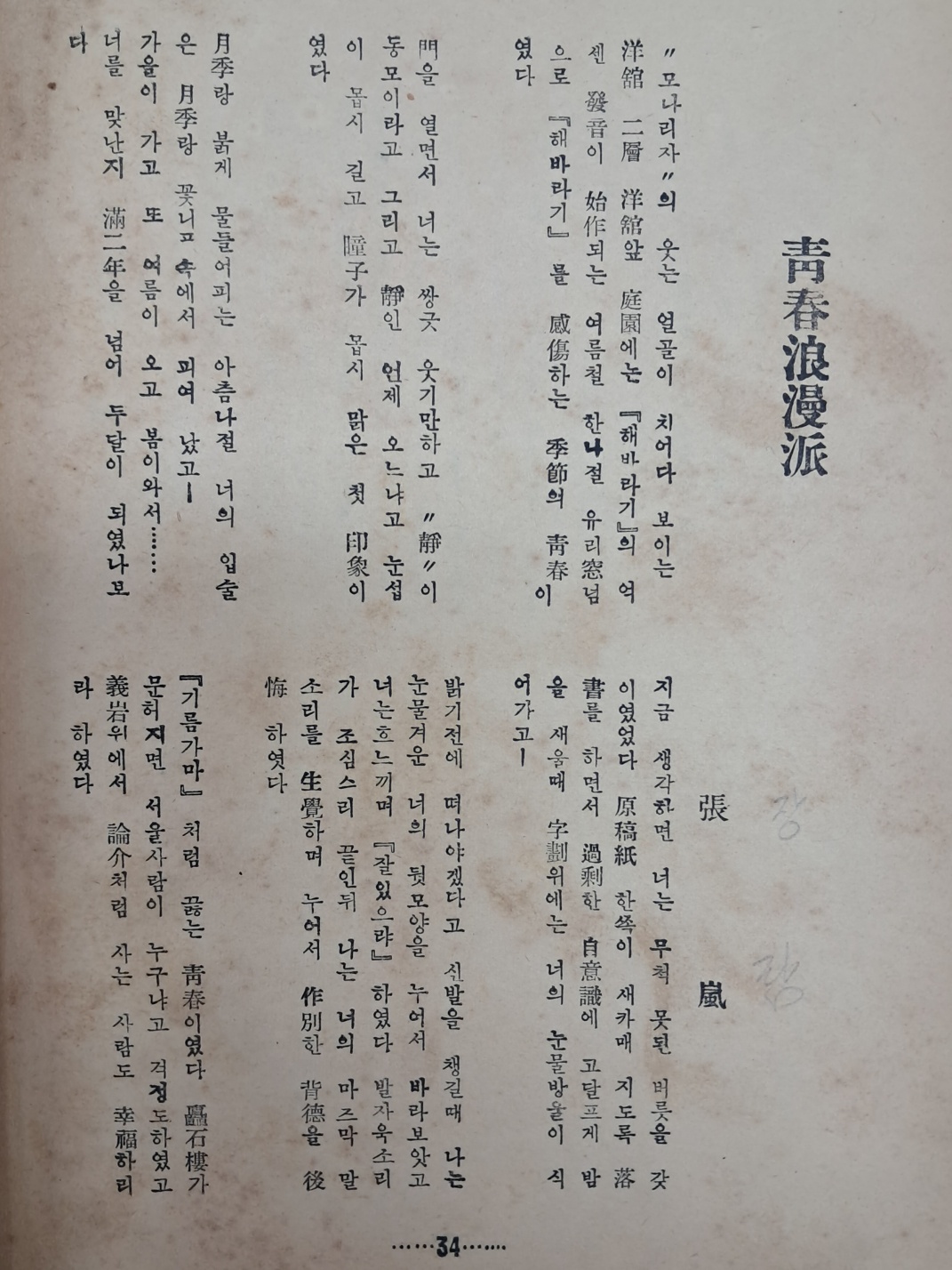5d087129e2c379404379065ef2e1cb2d_1746677379_5943.jpg