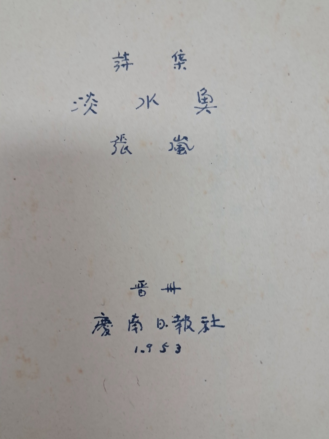 5d087129e2c379404379065ef2e1cb2d_1746677397_6445.jpg