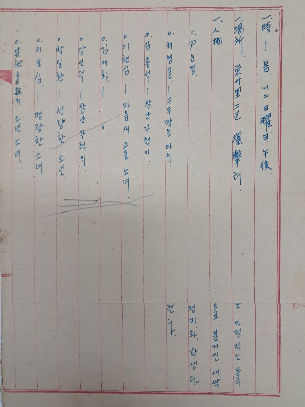 5d087129e2c379404379065ef2e1cb2d_1746678272_7115.jpg