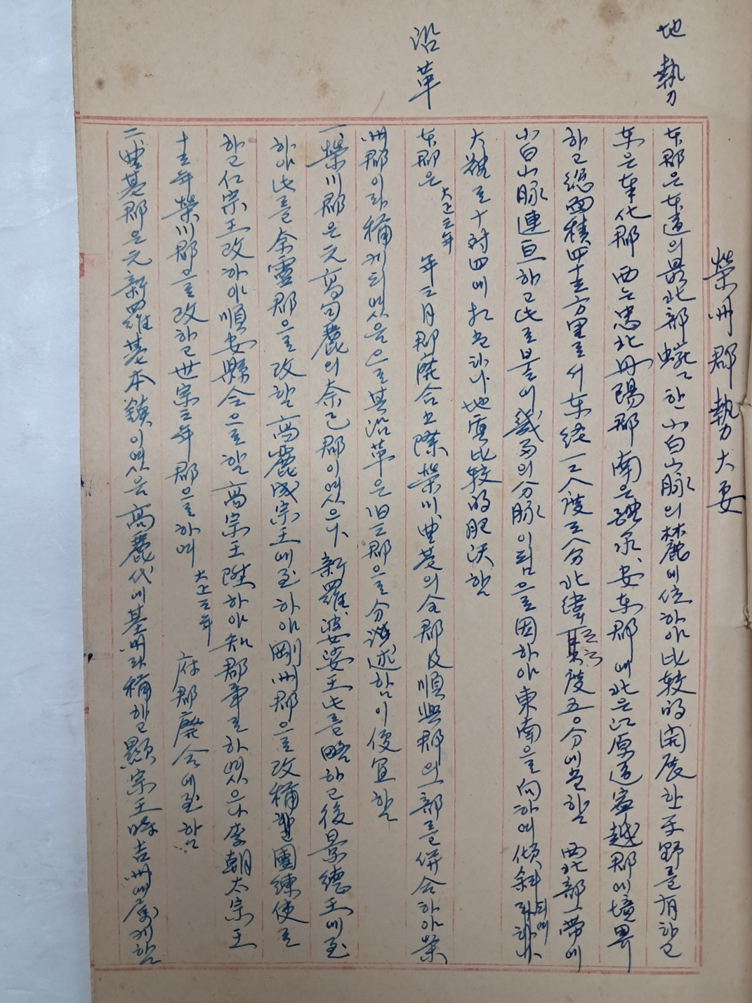 5d087129e2c379404379065ef2e1cb2d_1746678290_7532.jpg