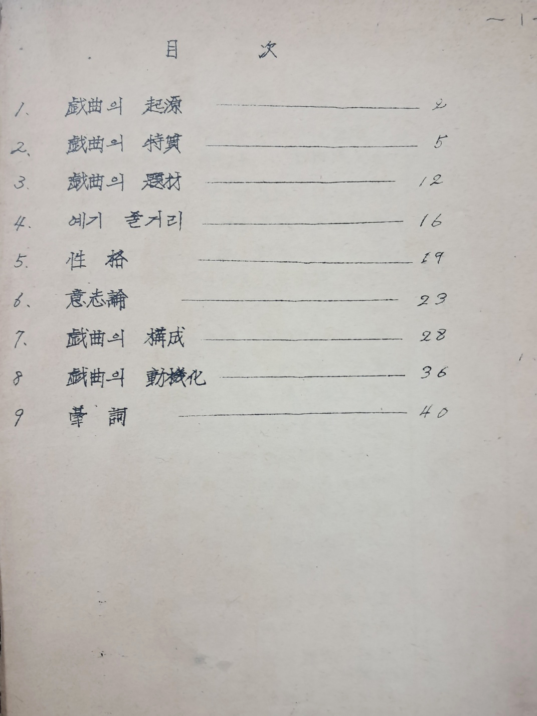 5d087129e2c379404379065ef2e1cb2d_1746680506_3835.jpg