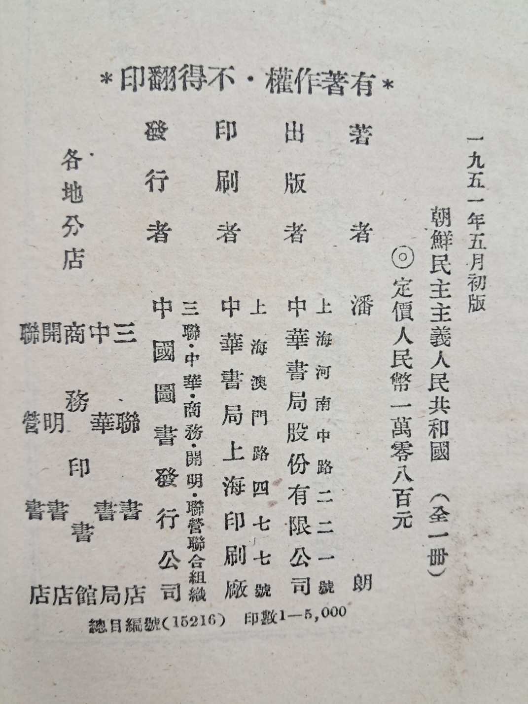 5d087129e2c379404379065ef2e1cb2d_1746681995_6643.jpg