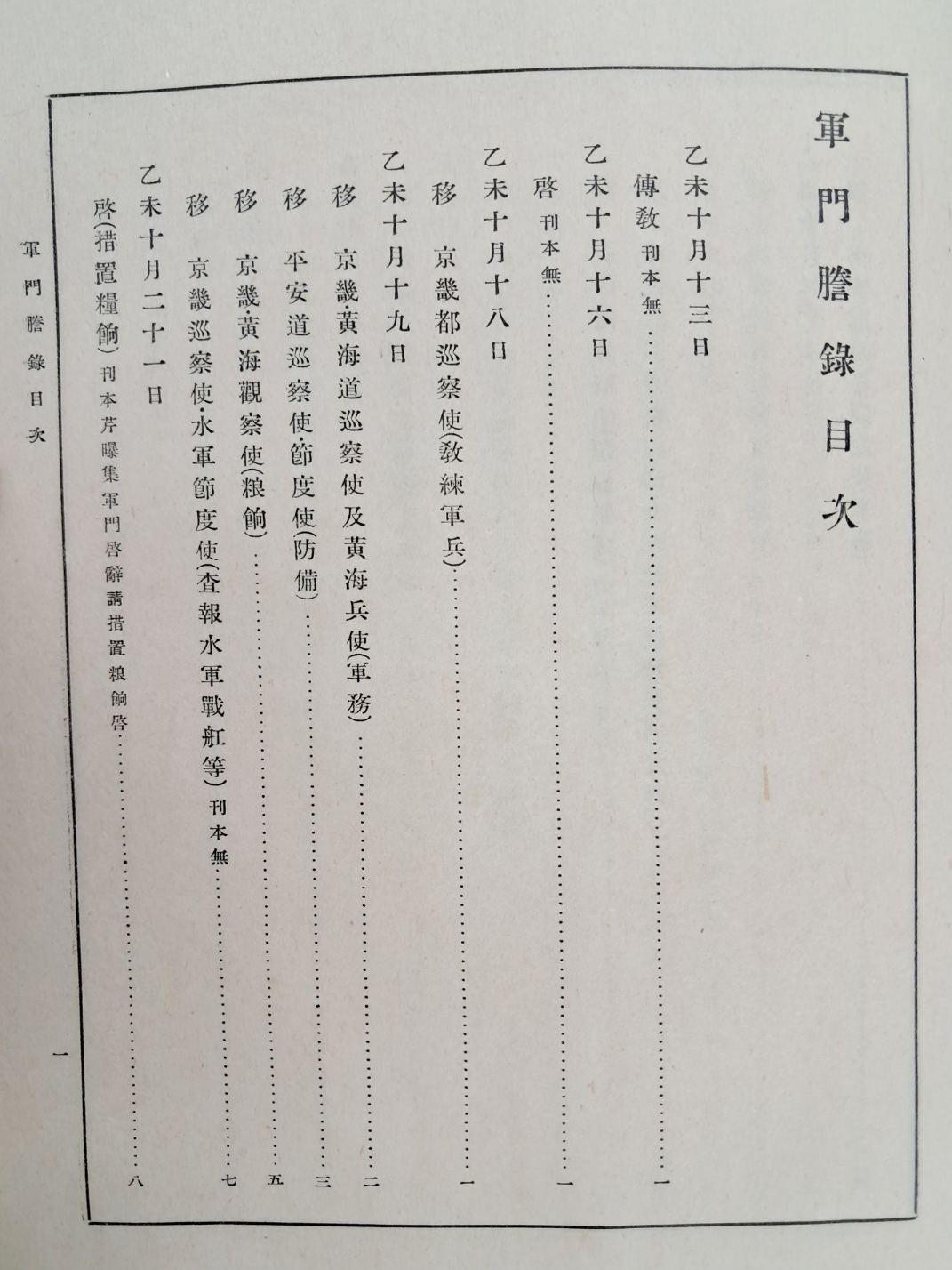 5d087129e2c379404379065ef2e1cb2d_1746682452_1331.jpg