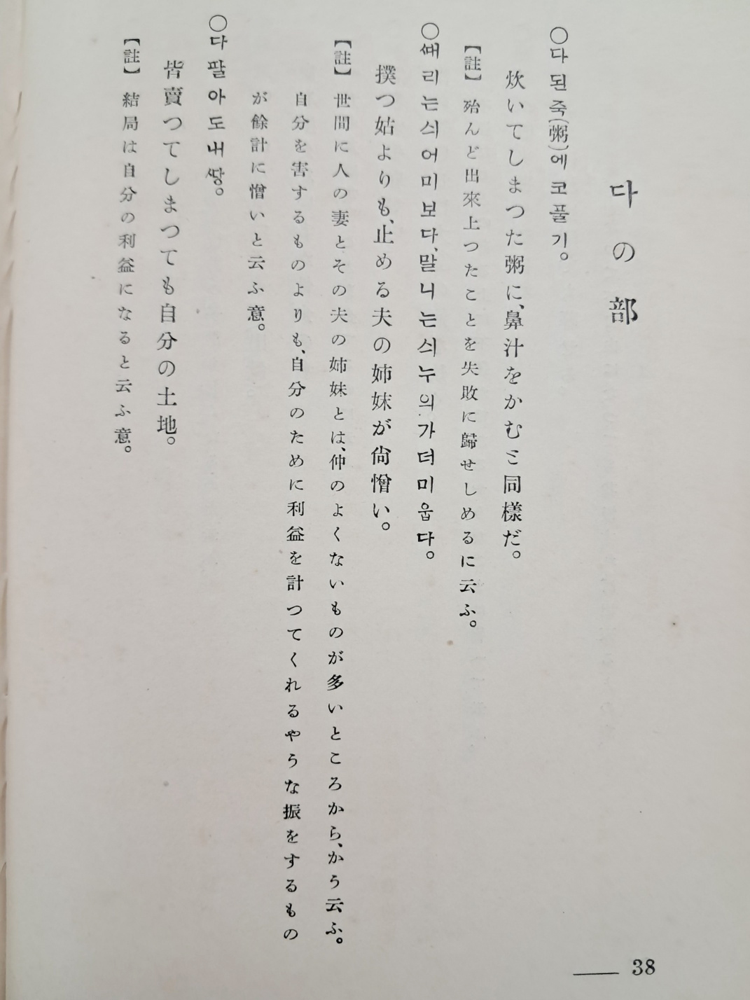 5d087129e2c379404379065ef2e1cb2d_1746682589_2847.jpg