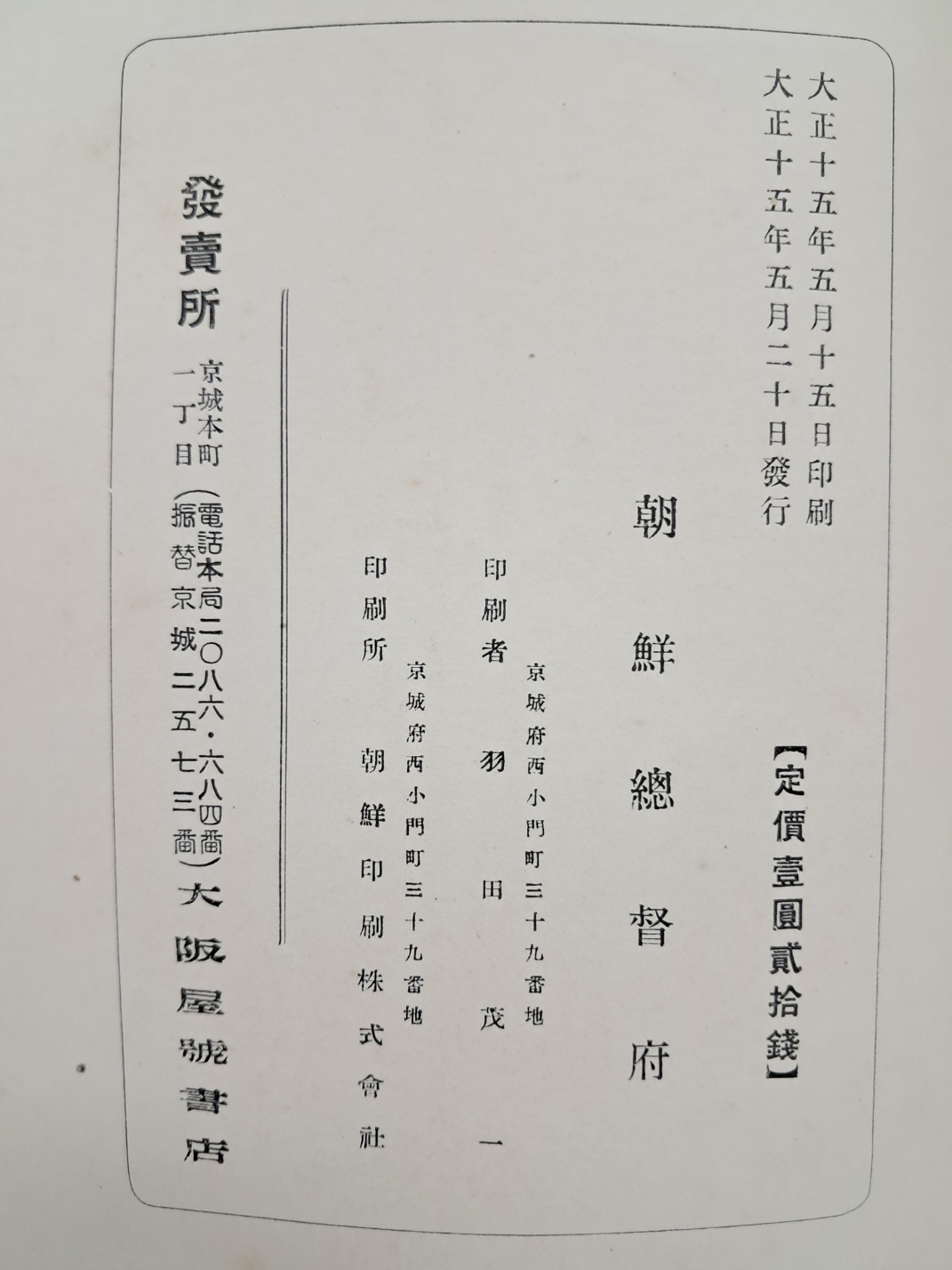 5d087129e2c379404379065ef2e1cb2d_1746682589_4457.jpg