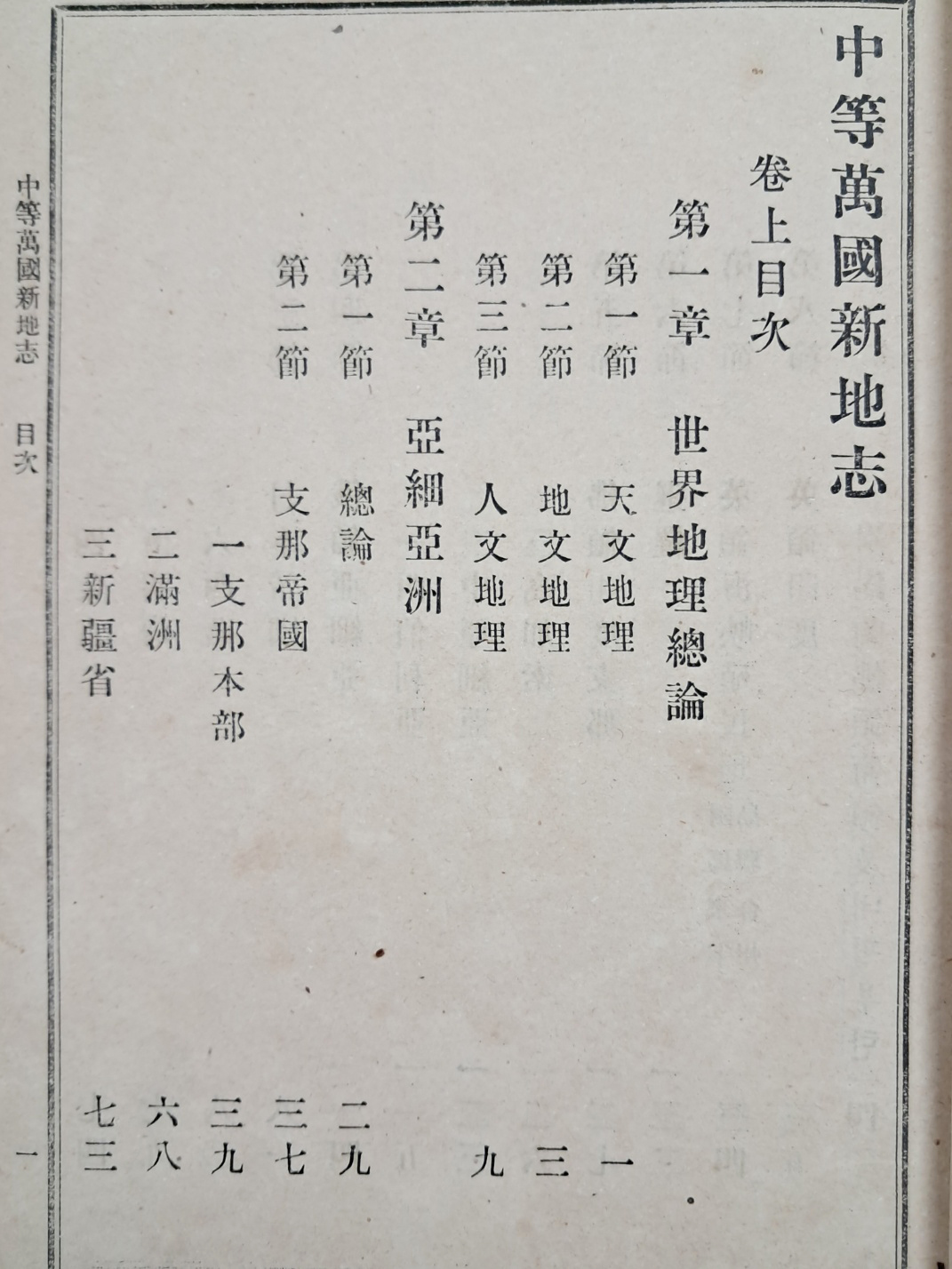 5d087129e2c379404379065ef2e1cb2d_1746682748_0045.jpg