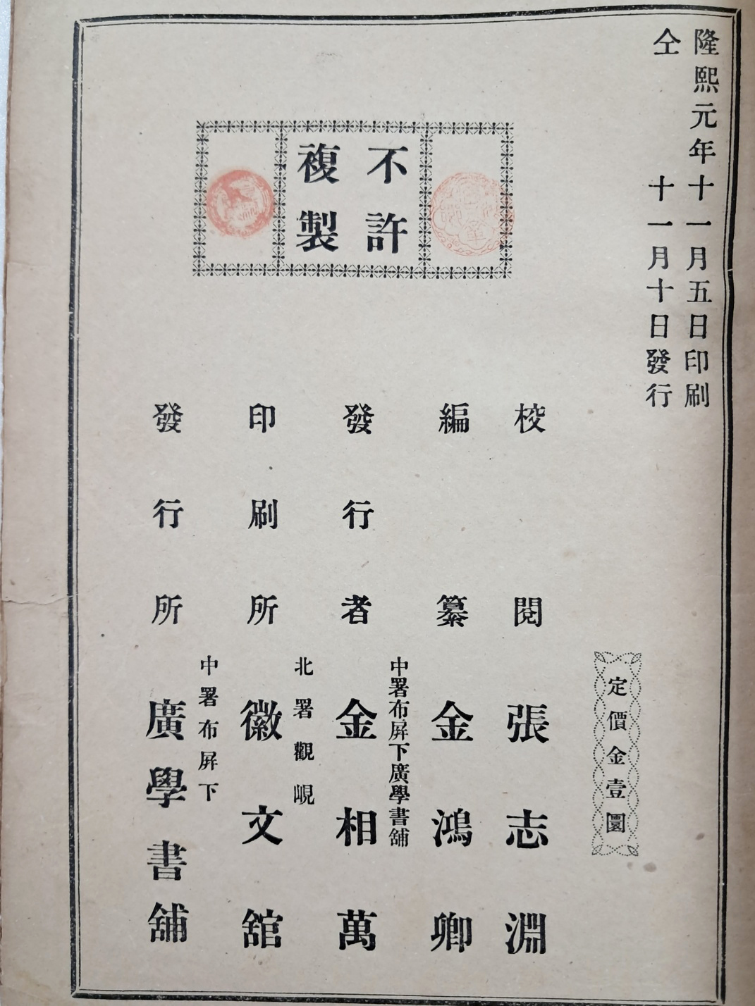 5d087129e2c379404379065ef2e1cb2d_1746682748_7132.jpg