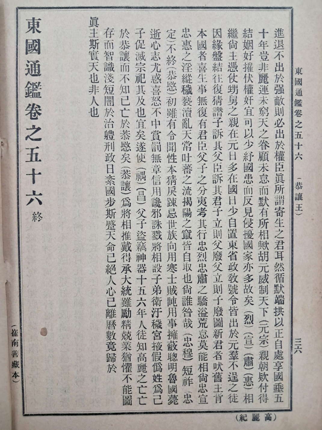 5d087129e2c379404379065ef2e1cb2d_1746682838_0421.jpg