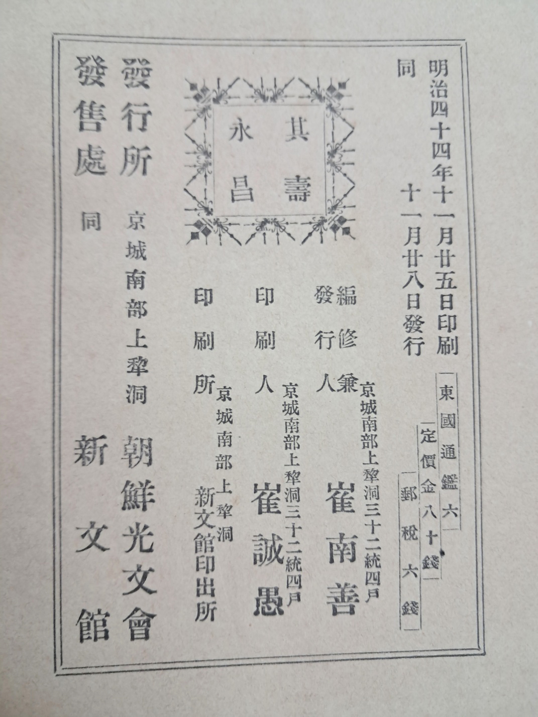 5d087129e2c379404379065ef2e1cb2d_1746682838_3227.jpg