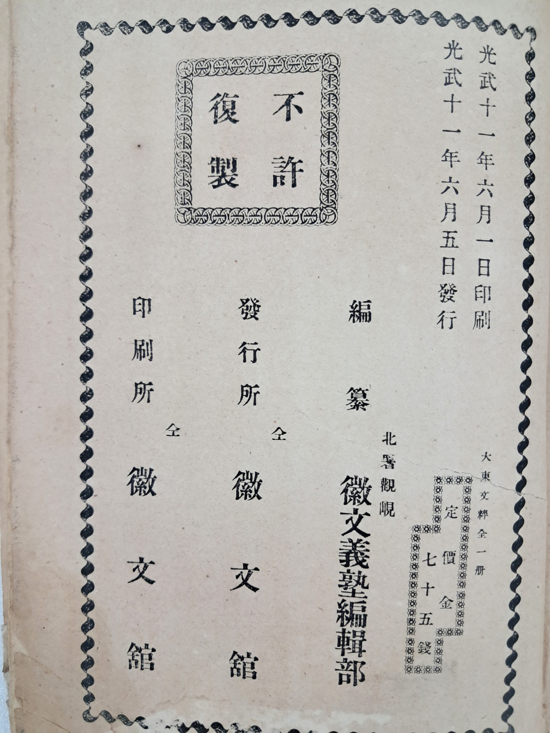 5d087129e2c379404379065ef2e1cb2d_1746682912_2257.jpg