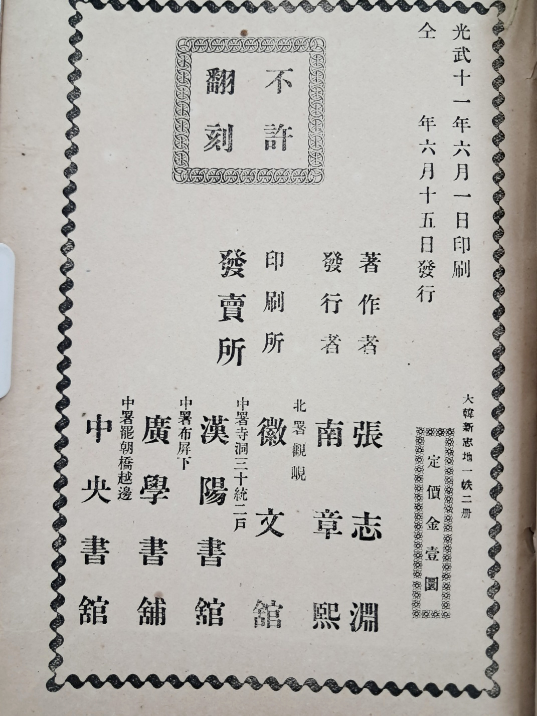 5d087129e2c379404379065ef2e1cb2d_1746683190_6056.jpg