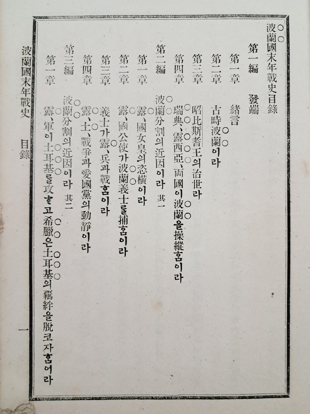 5d087129e2c379404379065ef2e1cb2d_1746683350_8126.jpg