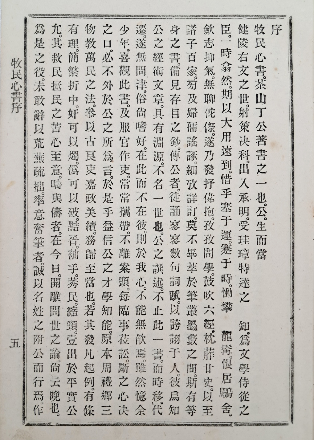 5d087129e2c379404379065ef2e1cb2d_1746683397_9163.jpg