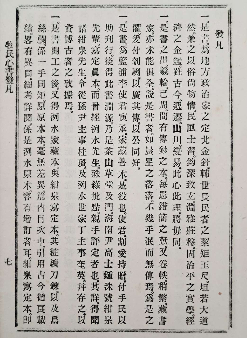5d087129e2c379404379065ef2e1cb2d_1746683398_1161.jpg