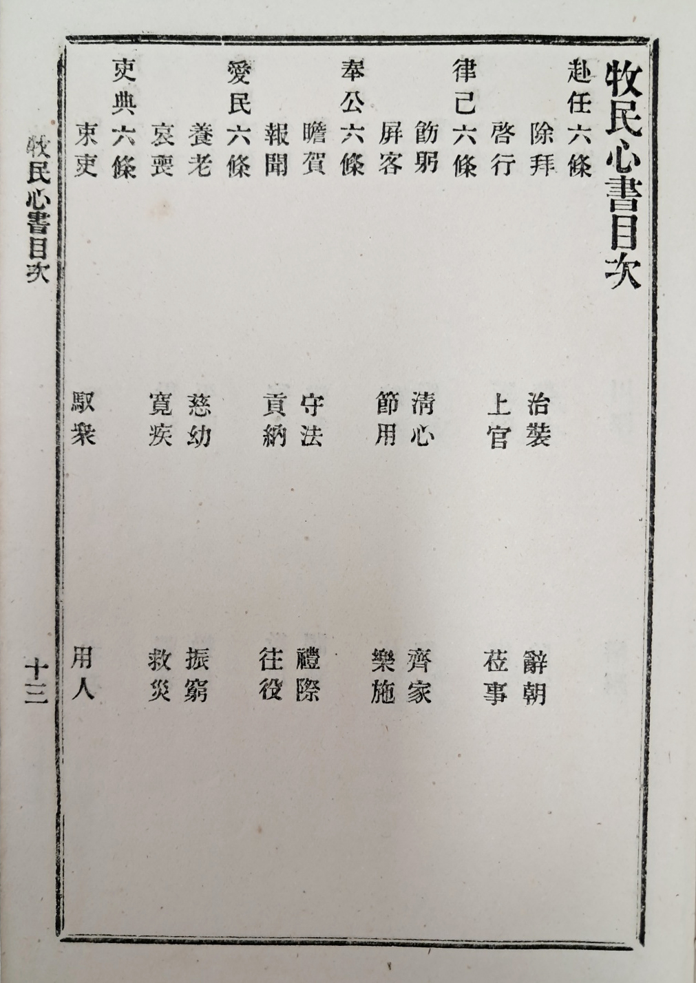 5d087129e2c379404379065ef2e1cb2d_1746683398_3146.jpg