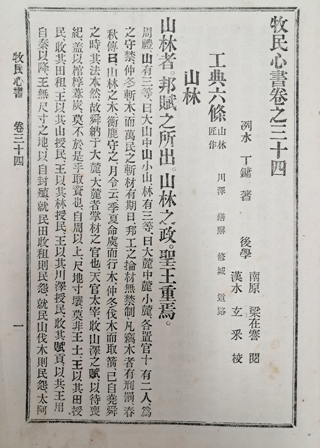 5d087129e2c379404379065ef2e1cb2d_1746683399_1483.jpg