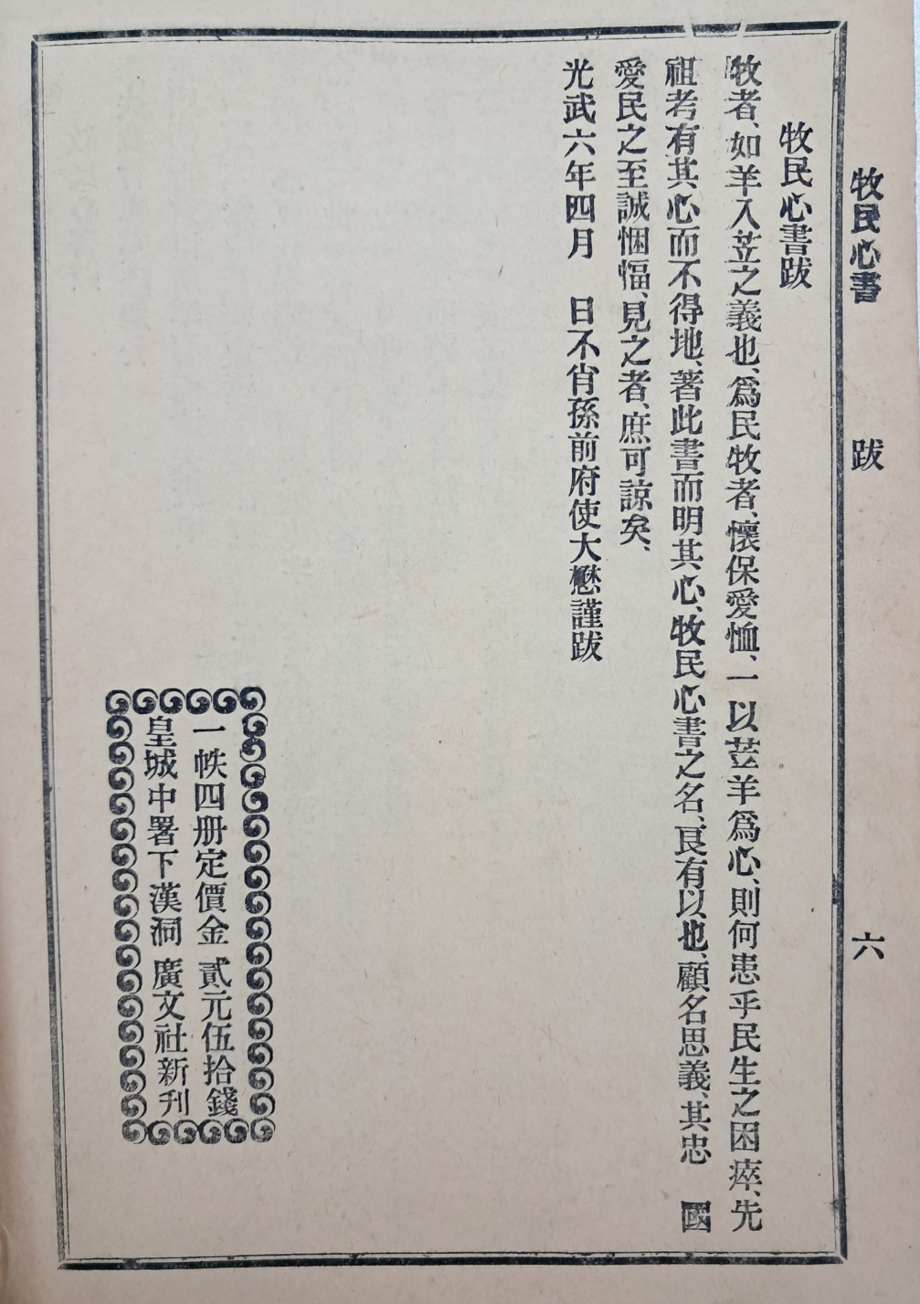 5d087129e2c379404379065ef2e1cb2d_1746683405_3855.jpg