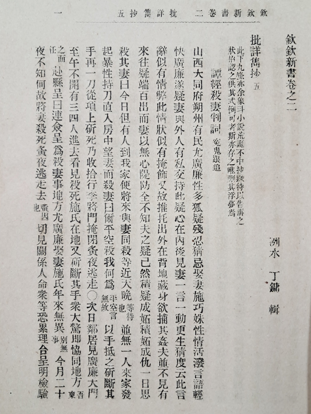 5d087129e2c379404379065ef2e1cb2d_1746683570_8225.jpg