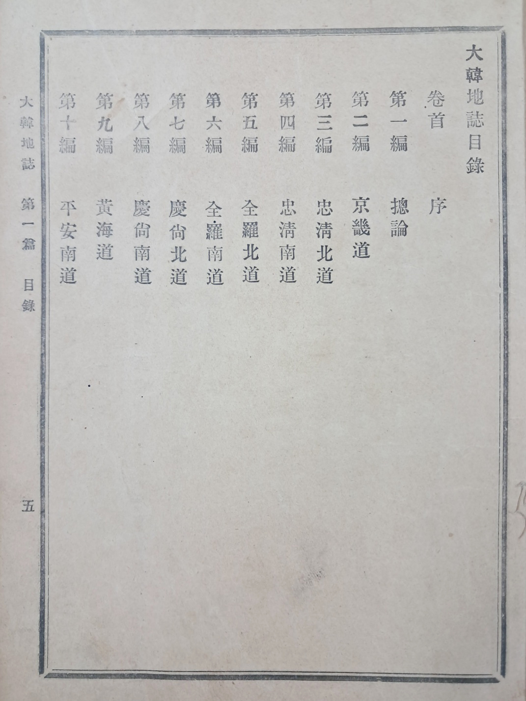 5d087129e2c379404379065ef2e1cb2d_1746684224_7647.jpg