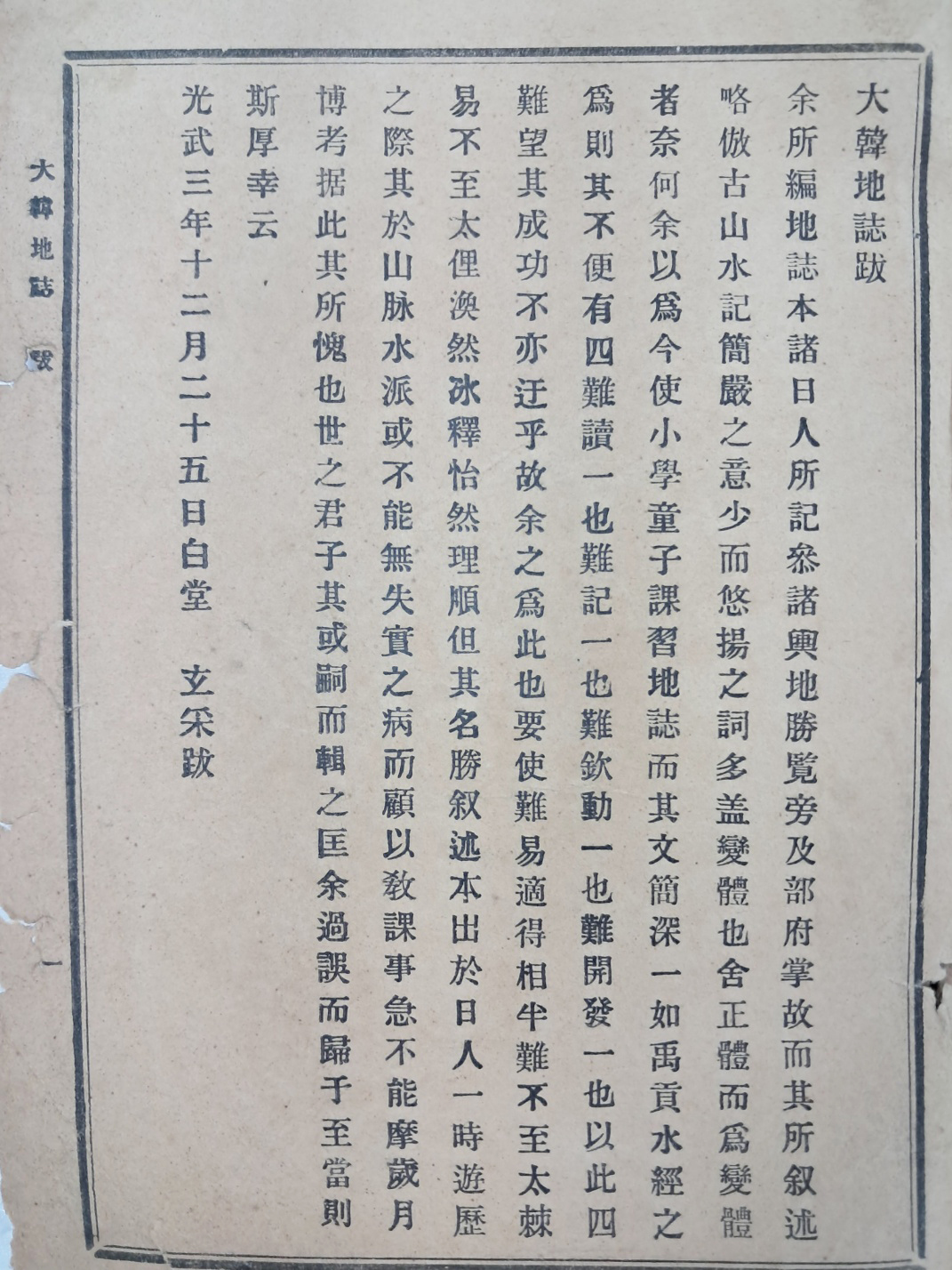 5d087129e2c379404379065ef2e1cb2d_1746684225_8579.jpg