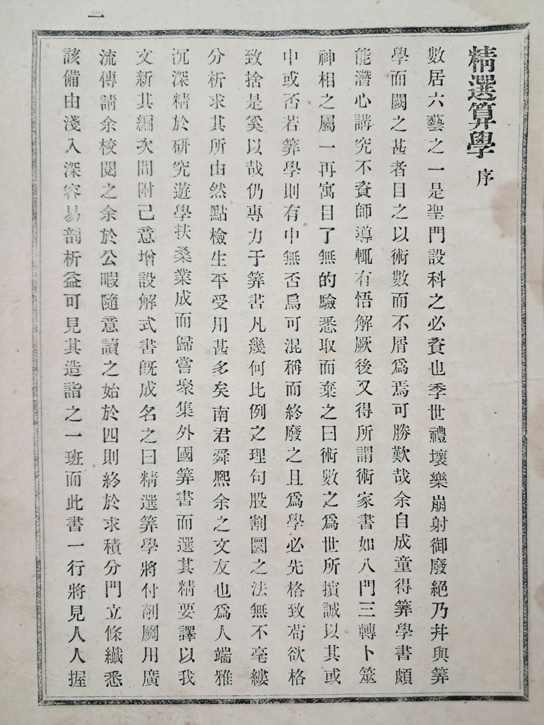 5d087129e2c379404379065ef2e1cb2d_1746684309_3751.jpg