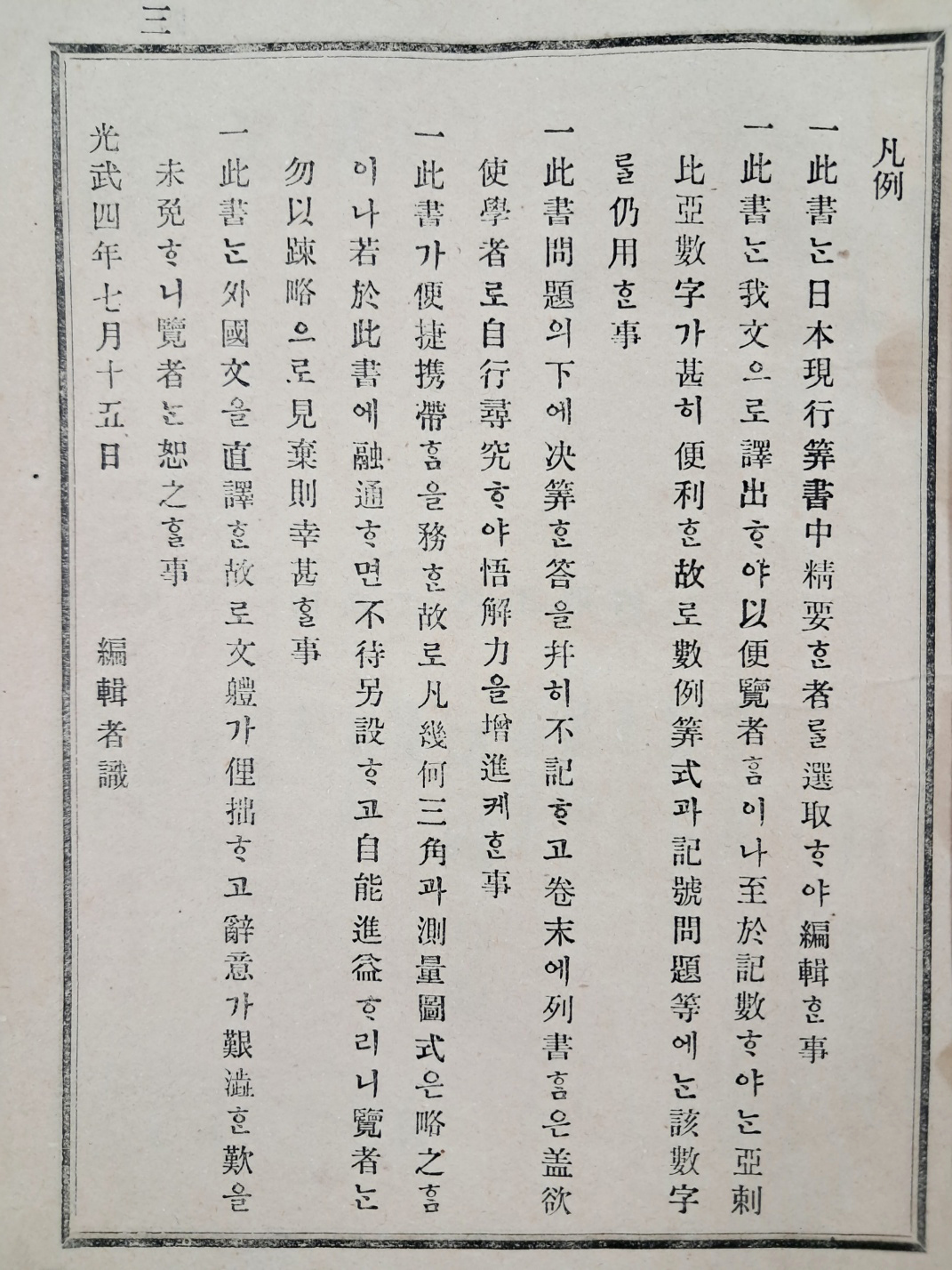 5d087129e2c379404379065ef2e1cb2d_1746684309_5869.jpg