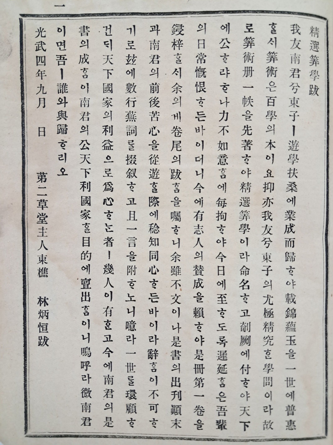 5d087129e2c379404379065ef2e1cb2d_1746684310_6982.jpg