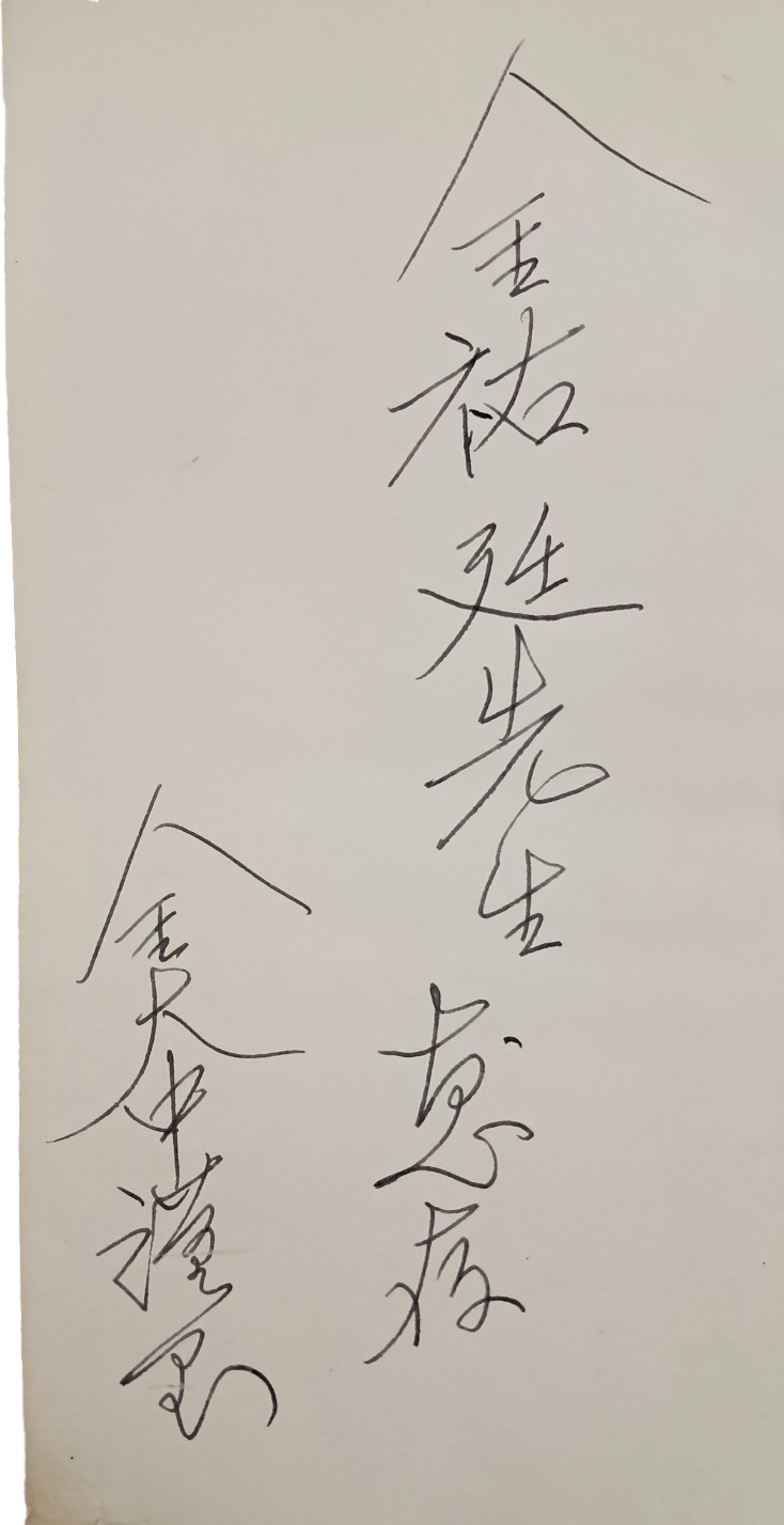 5d087129e2c379404379065ef2e1cb2d_1746684465_0865.jpg