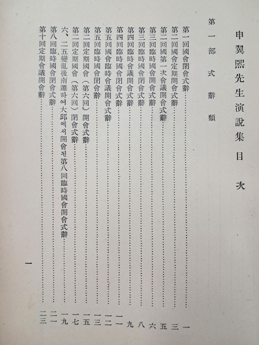 5d087129e2c379404379065ef2e1cb2d_1746684510_5407.jpg