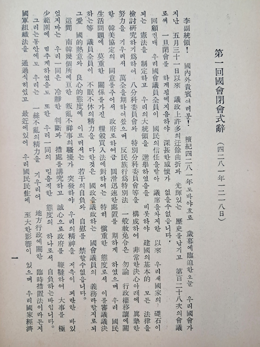 5d087129e2c379404379065ef2e1cb2d_1746684510_7035.jpg