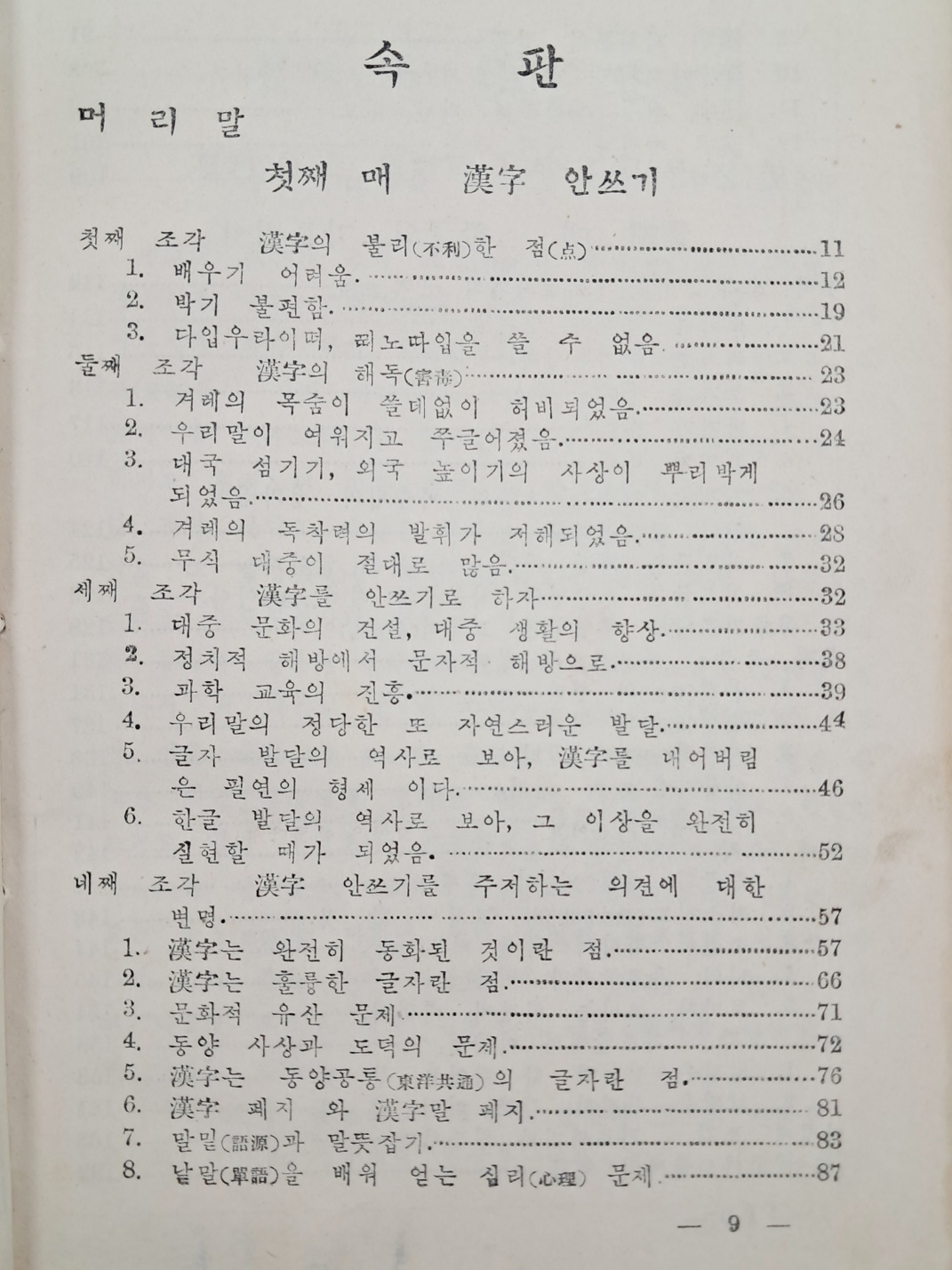 5d087129e2c379404379065ef2e1cb2d_1746684635_8108.jpg
