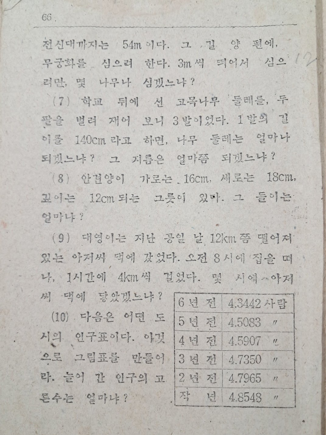 5d087129e2c379404379065ef2e1cb2d_1746684676_5582.jpg