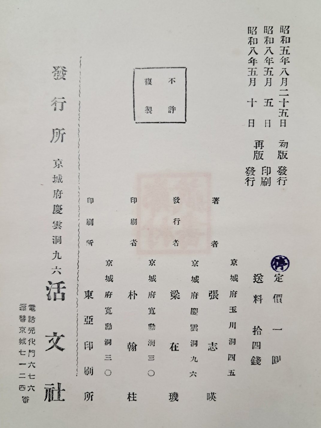 5d087129e2c379404379065ef2e1cb2d_1746685118_024.jpg