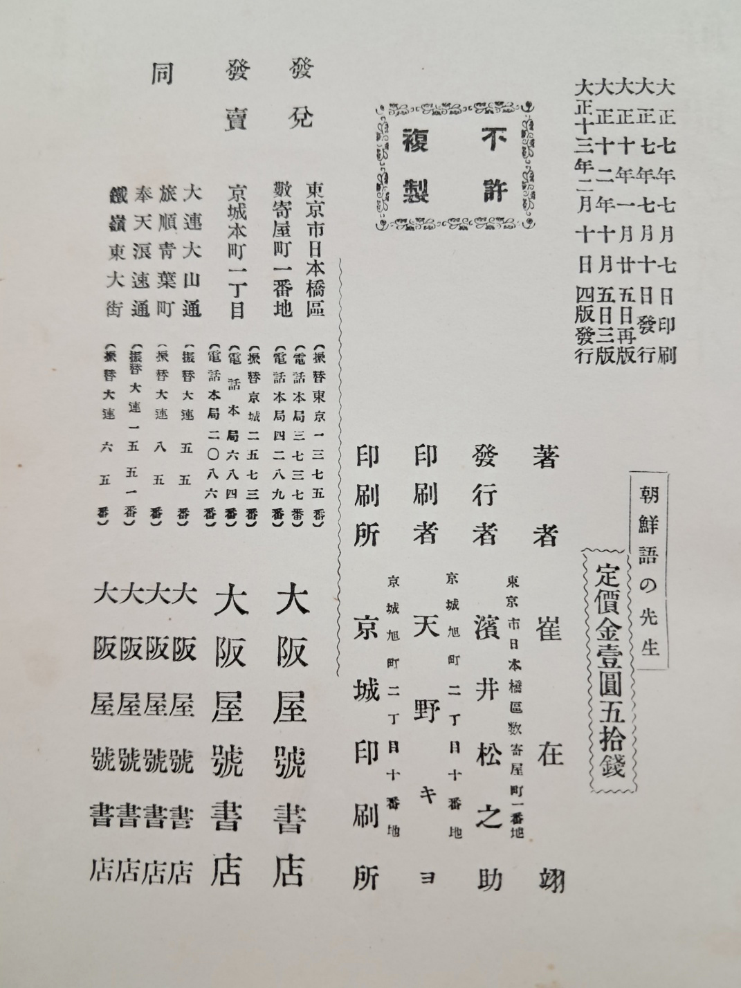 5d087129e2c379404379065ef2e1cb2d_1746685190_3708.jpg