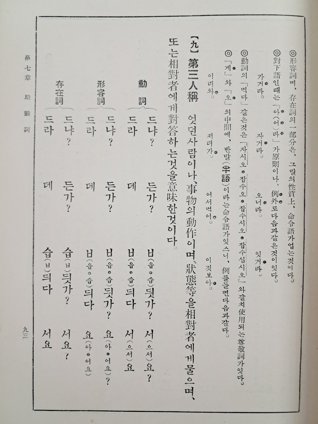 5d087129e2c379404379065ef2e1cb2d_1746685230_1215.jpg