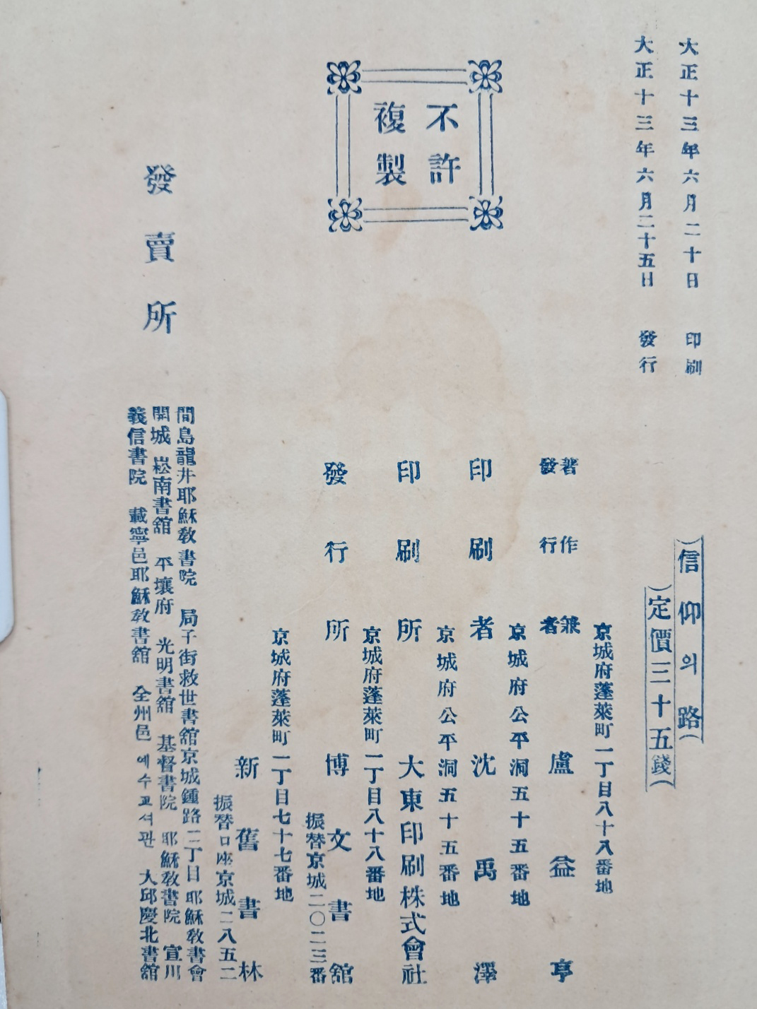 5d087129e2c379404379065ef2e1cb2d_1746687958_4339.jpg